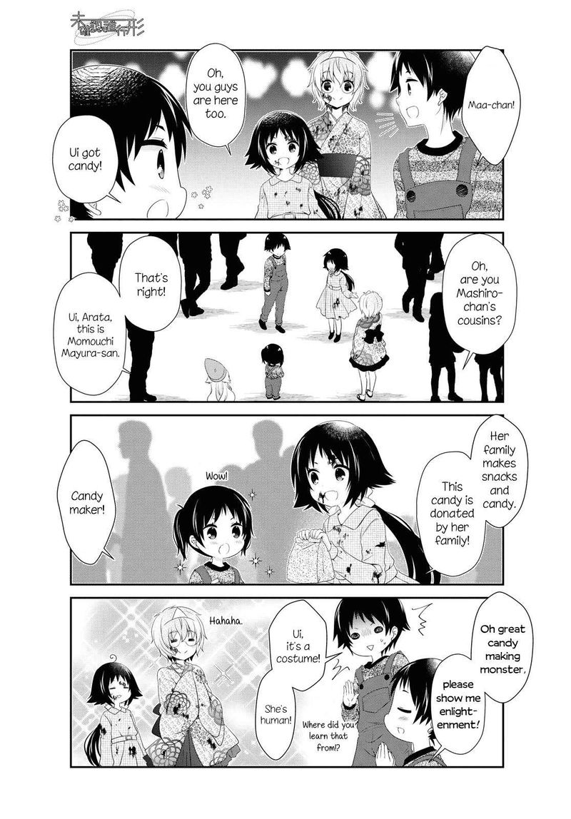 Mikakunin De Shinkoukei 151 5