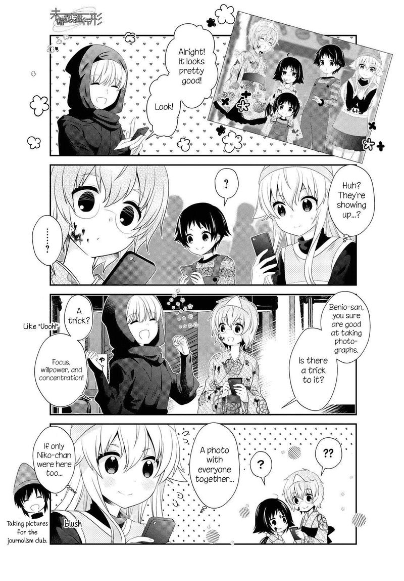 Mikakunin De Shinkoukei 151 7