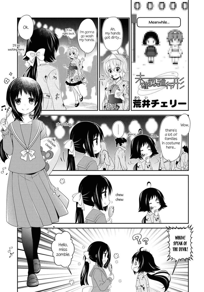Mikakunin De Shinkoukei 152 1