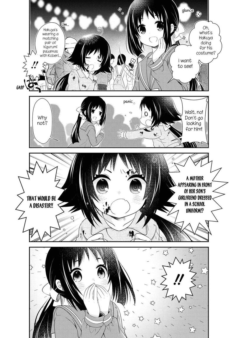Mikakunin De Shinkoukei 152 3