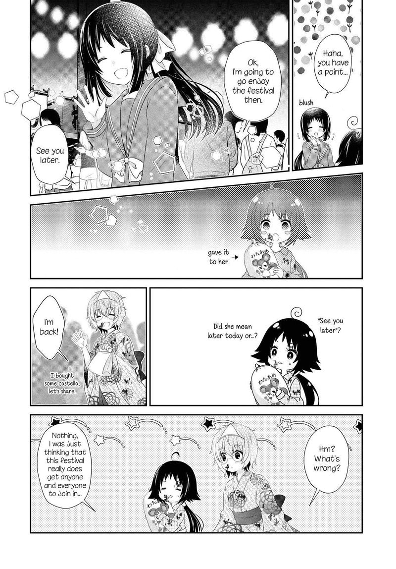 Mikakunin De Shinkoukei 152 4