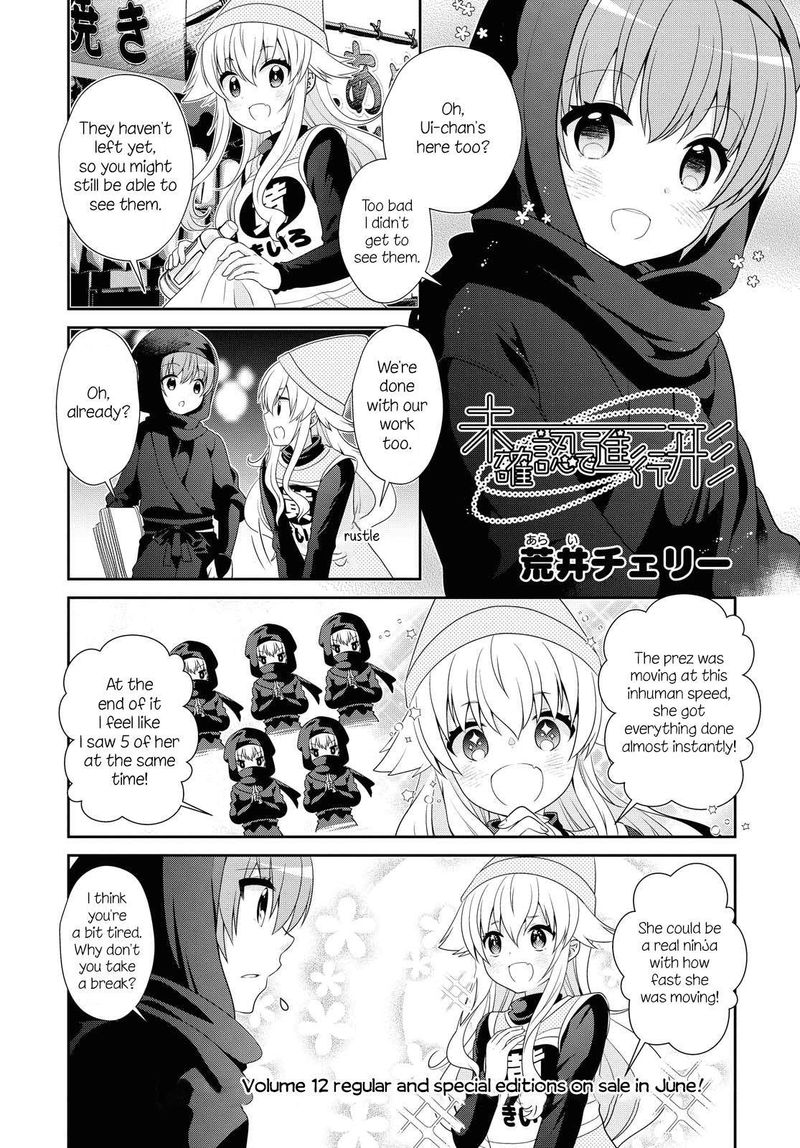 Mikakunin De Shinkoukei 153 1