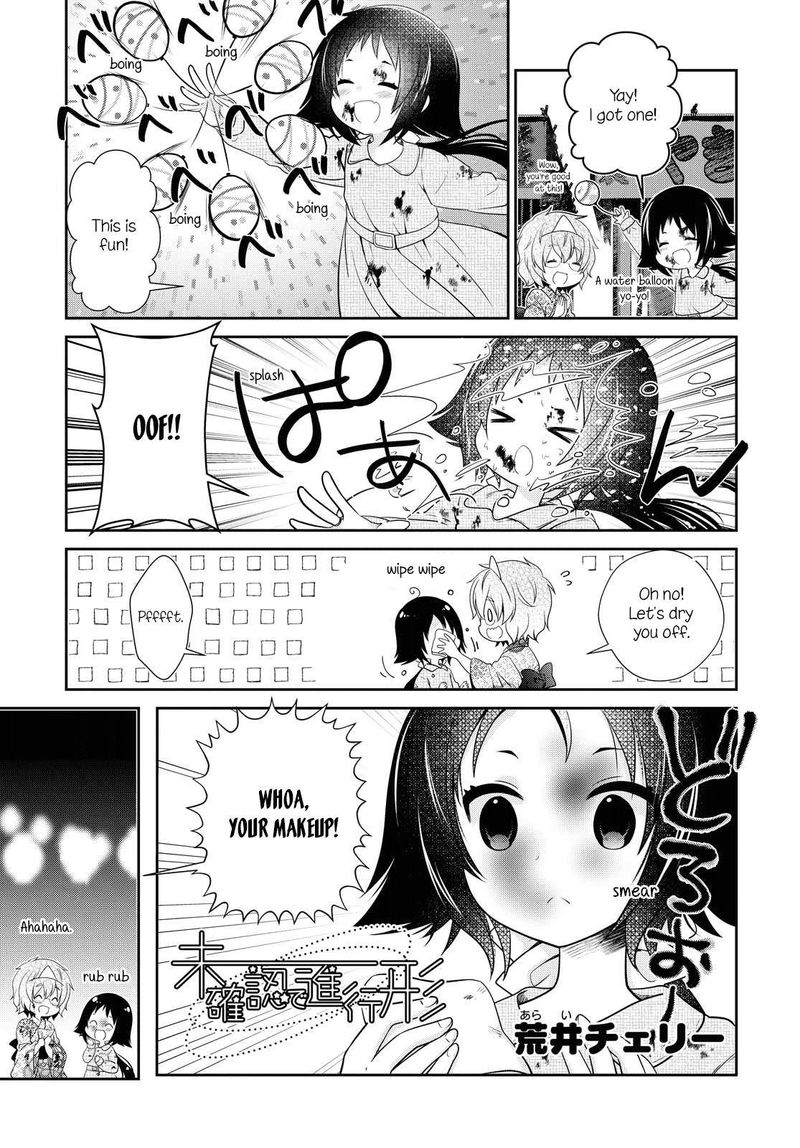 Mikakunin De Shinkoukei 154 1
