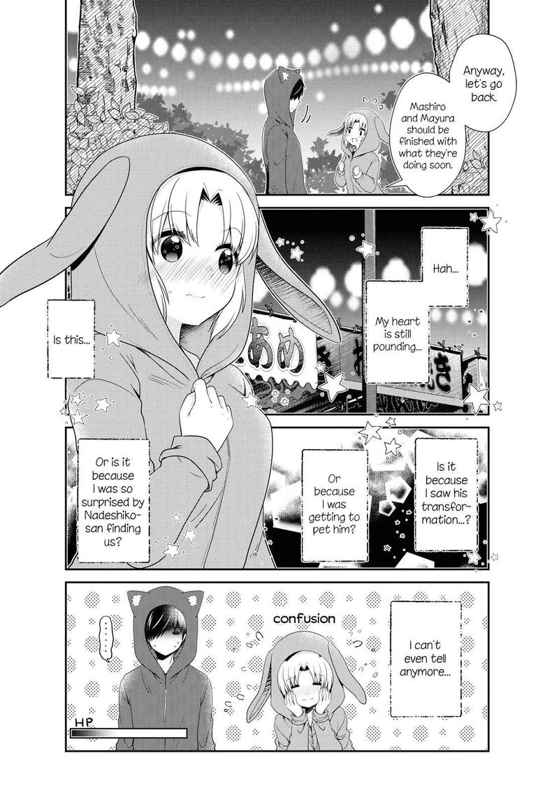 Mikakunin De Shinkoukei 154 12