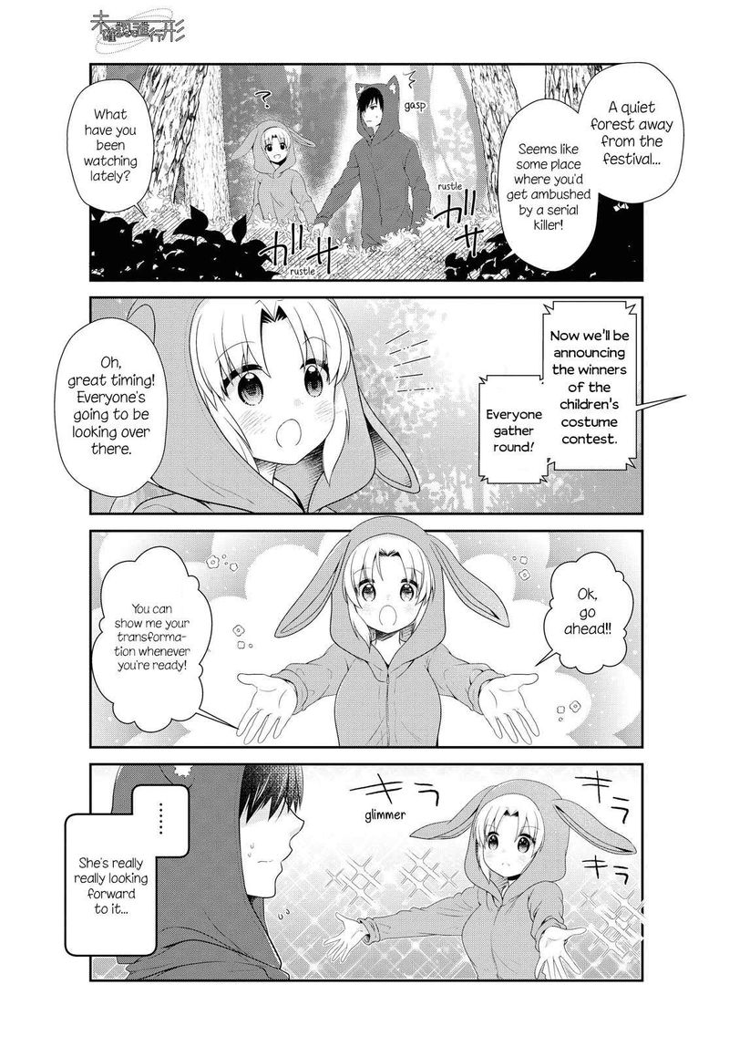 Mikakunin De Shinkoukei 154 3