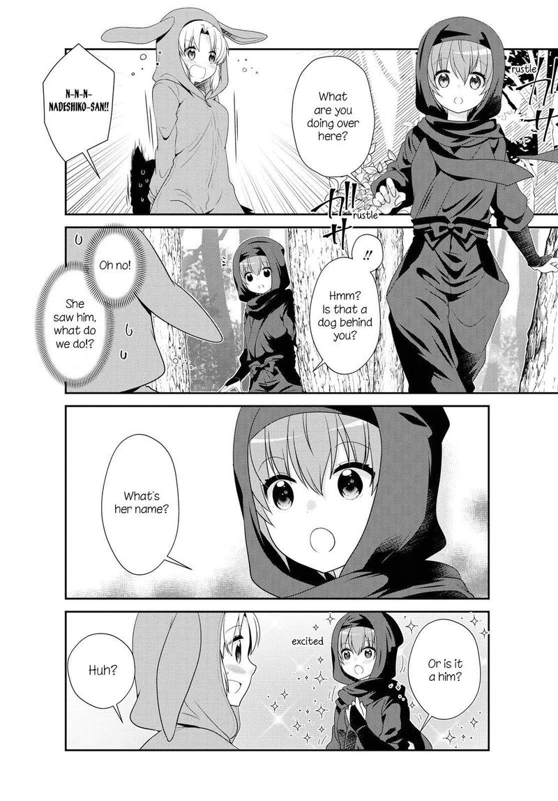 Mikakunin De Shinkoukei 154 8