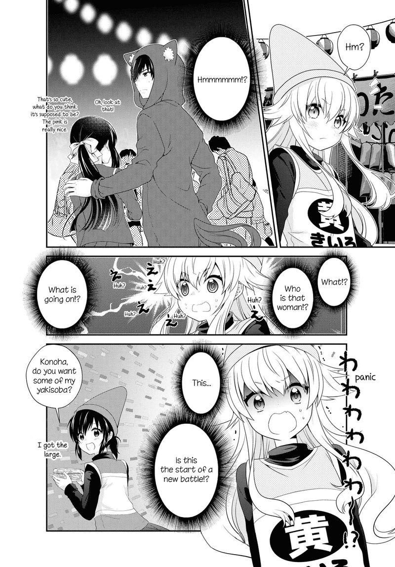 Mikakunin De Shinkoukei 155 13