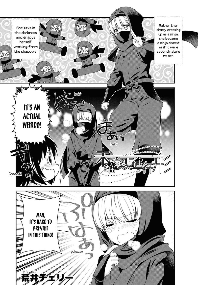 Mikakunin De Shinkoukei 155 2