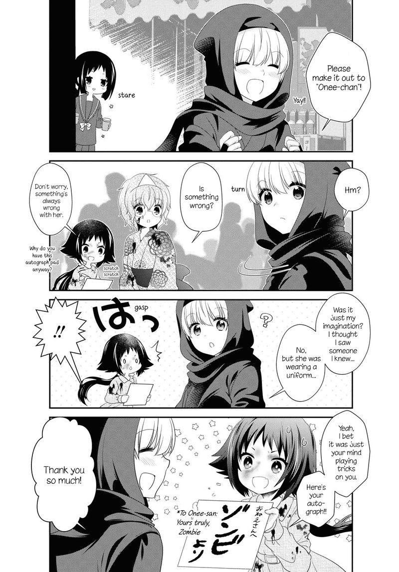Mikakunin De Shinkoukei 155 4
