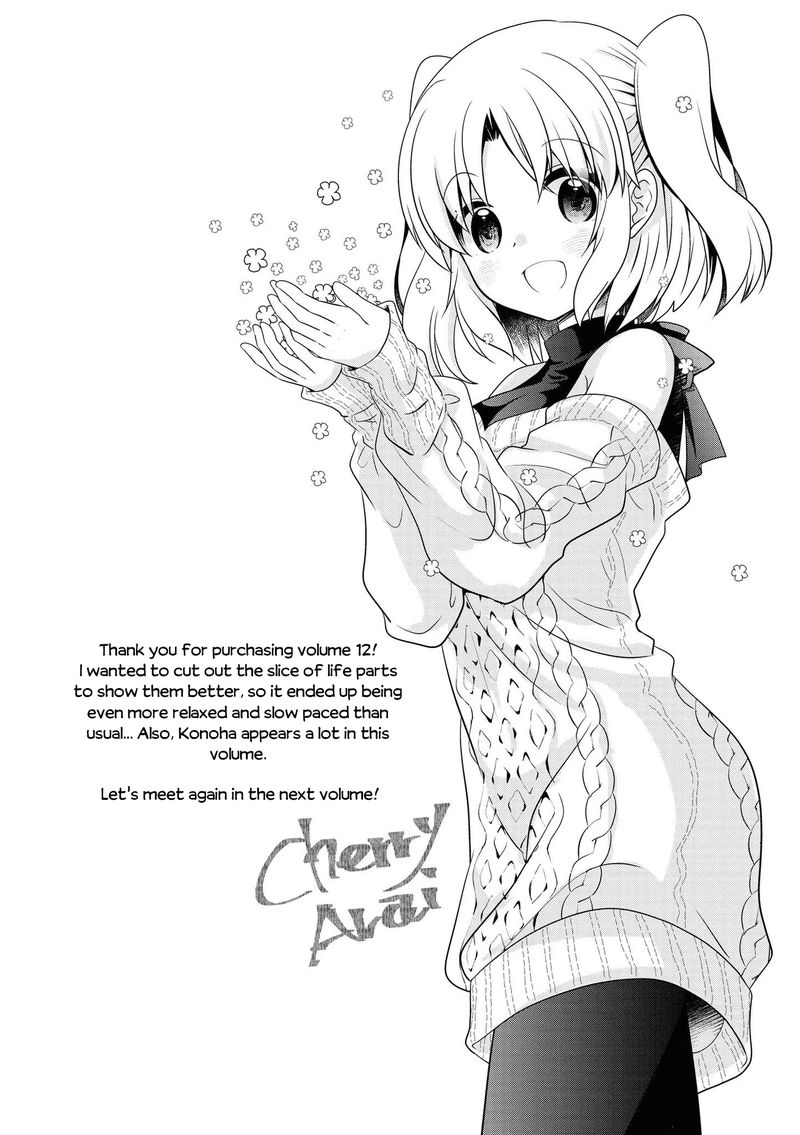 Mikakunin De Shinkoukei 155e 4