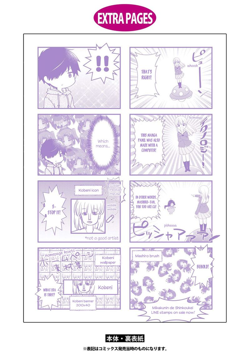 Mikakunin De Shinkoukei 155e 8