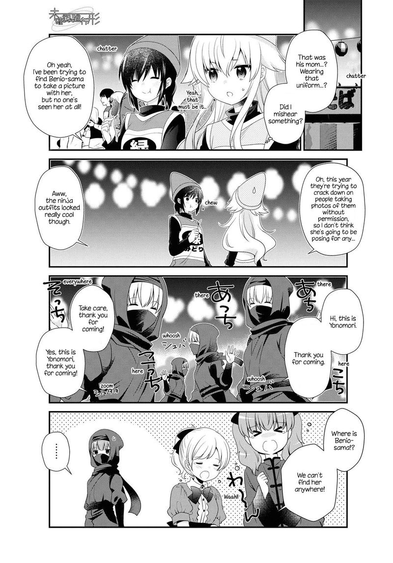 Mikakunin De Shinkoukei 157 7