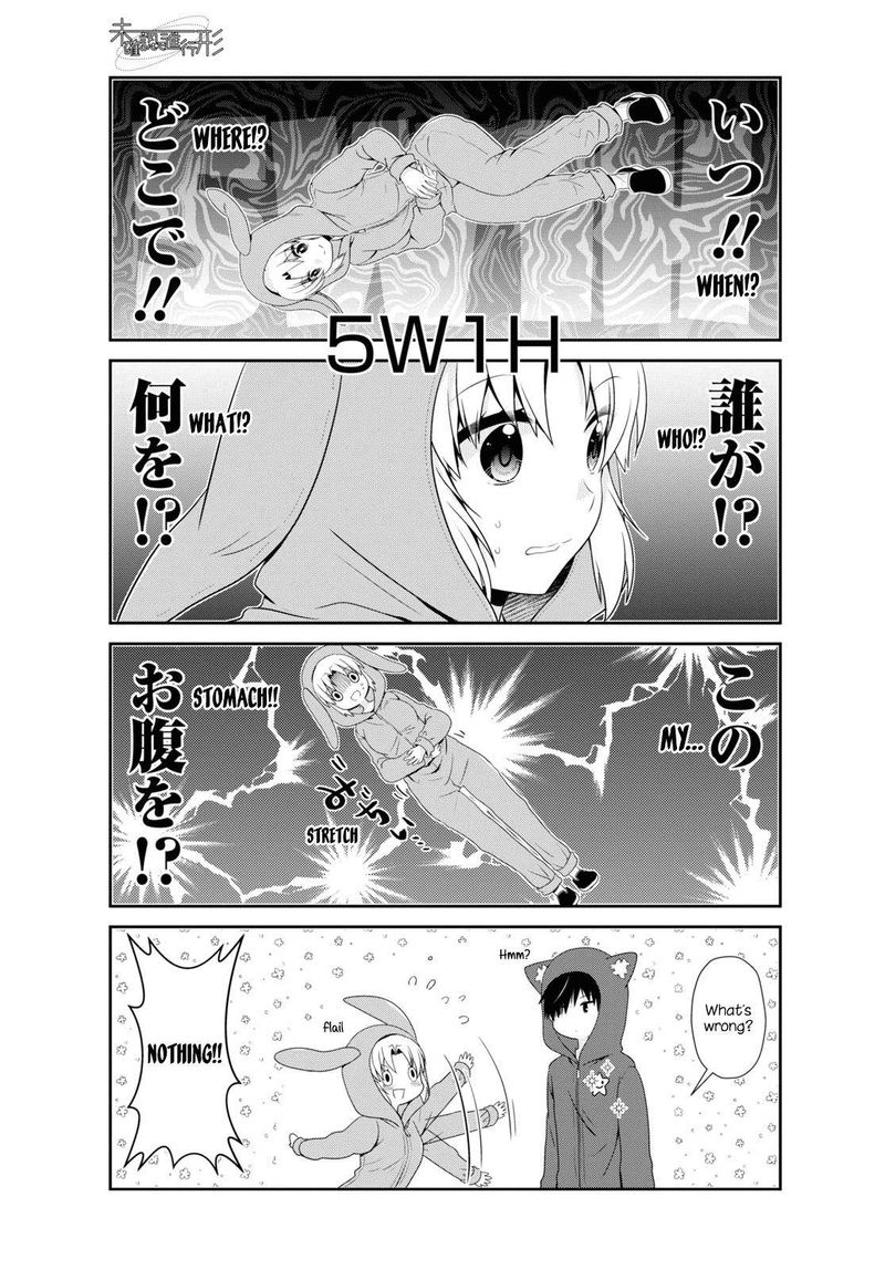 Mikakunin De Shinkoukei 158 11