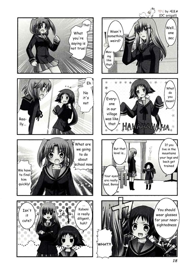 Mikakunin De Shinkoukei 16 2