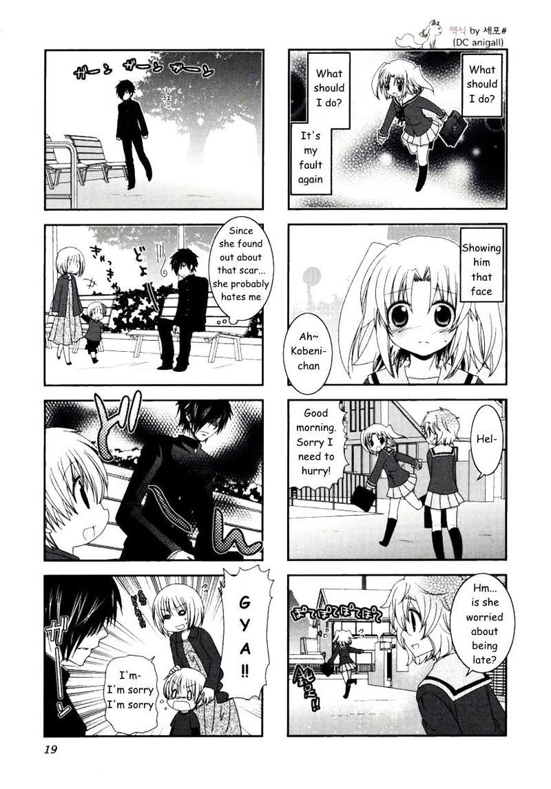 Mikakunin De Shinkoukei 16 3