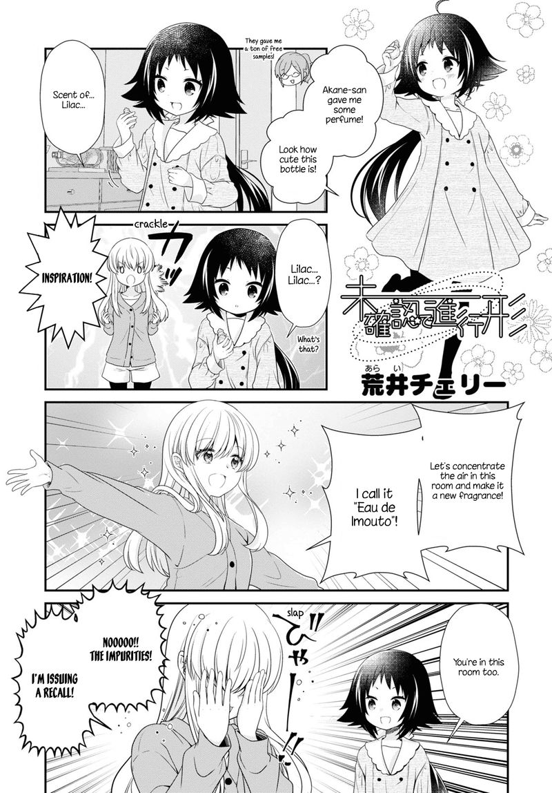 Mikakunin De Shinkoukei 160 1