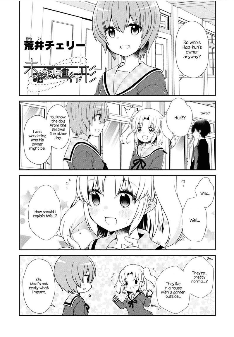 Mikakunin De Shinkoukei 161 1