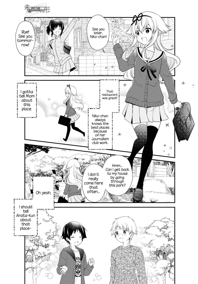 Mikakunin De Shinkoukei 162 11