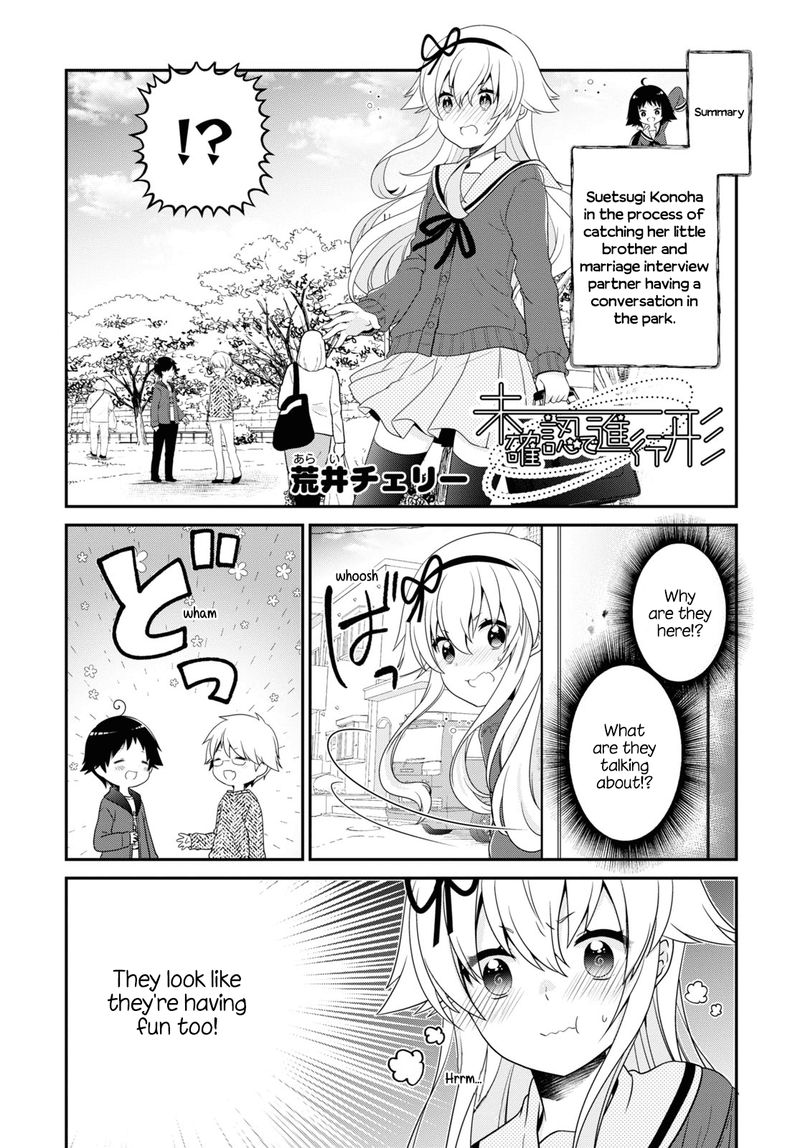 Mikakunin De Shinkoukei 163 1