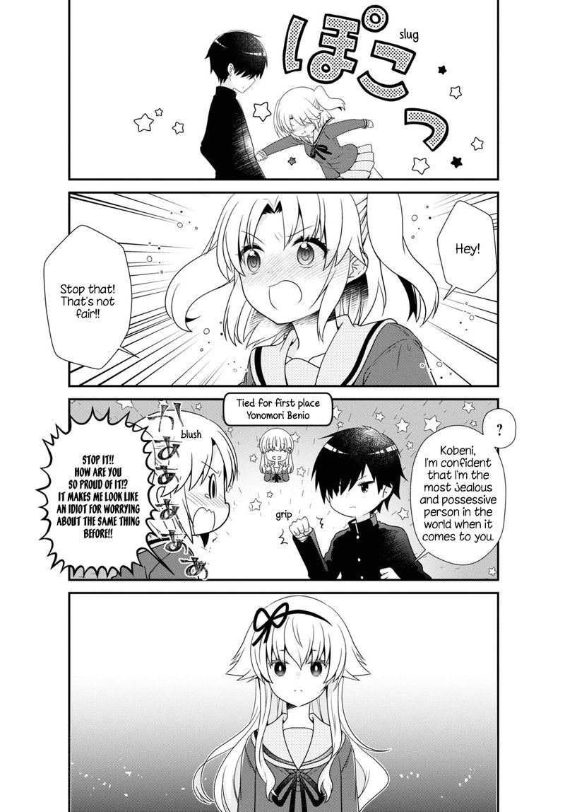 Mikakunin De Shinkoukei 163 11