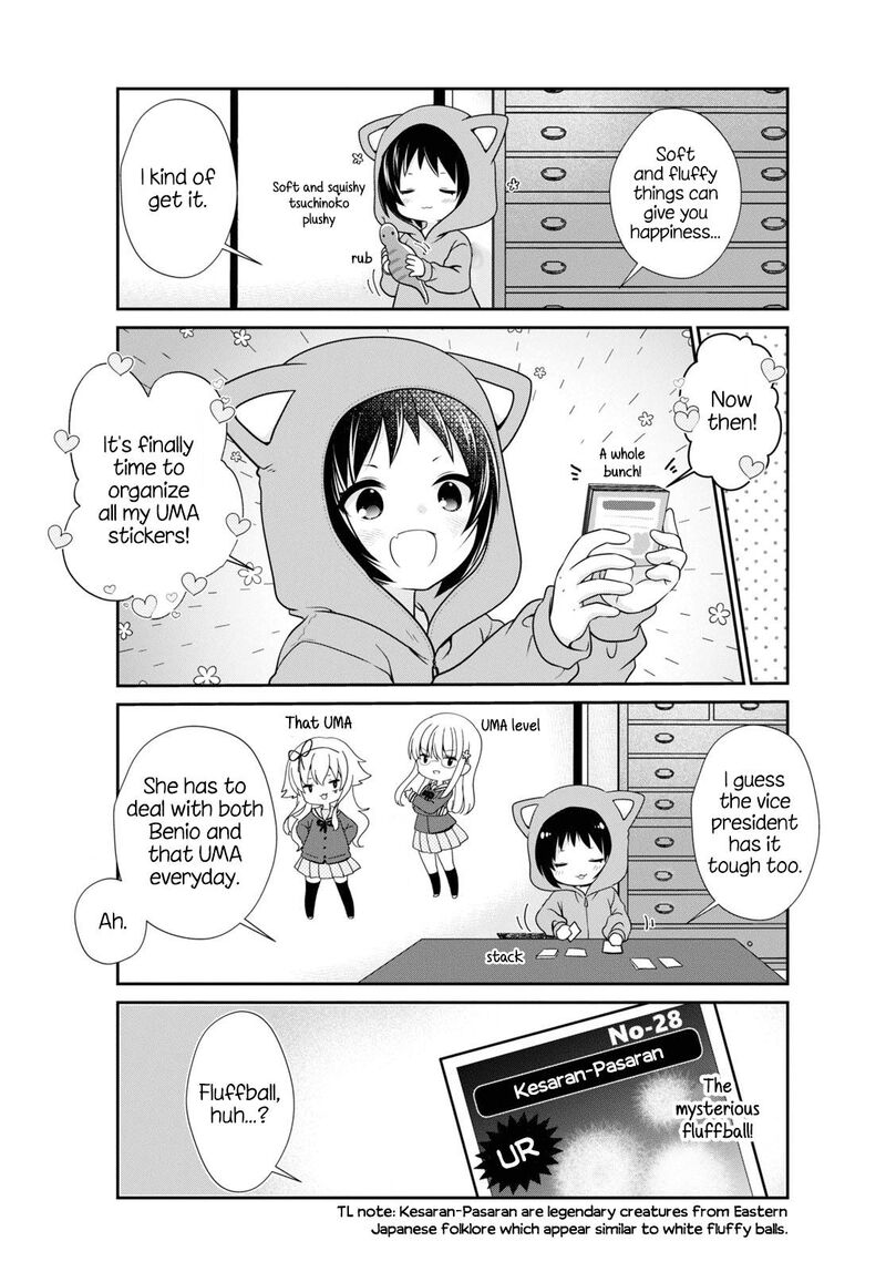Mikakunin De Shinkoukei 165 11