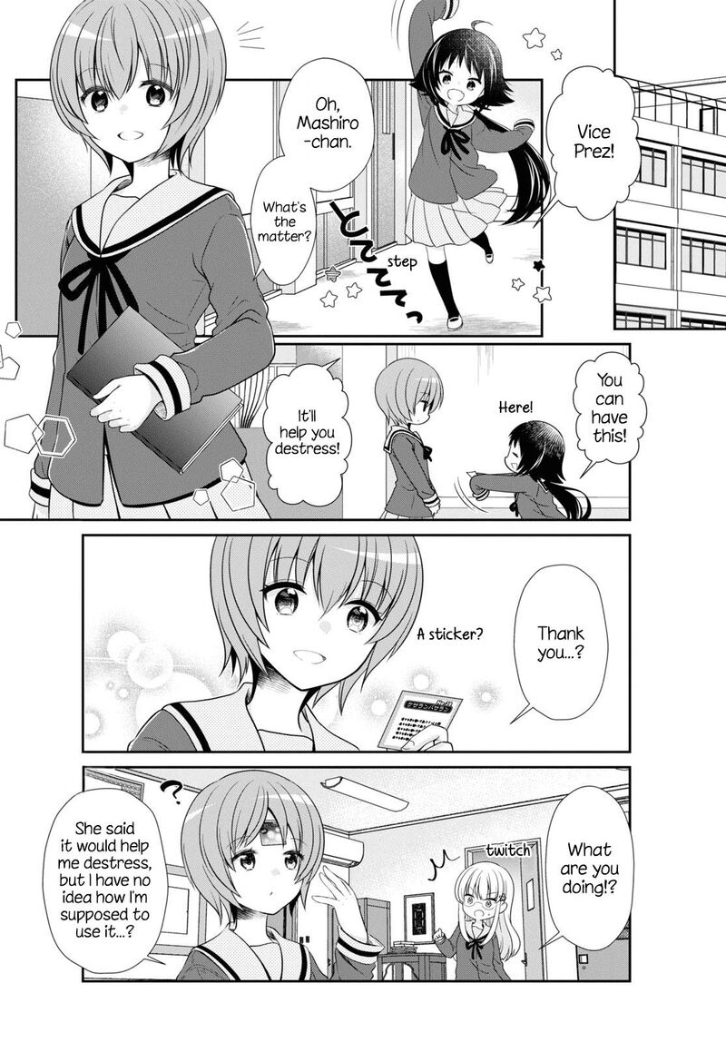 Mikakunin De Shinkoukei 165 12