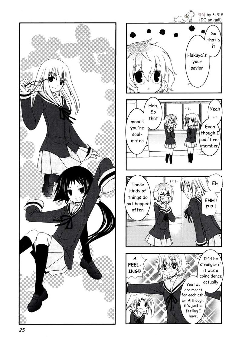 Mikakunin De Shinkoukei 17 1