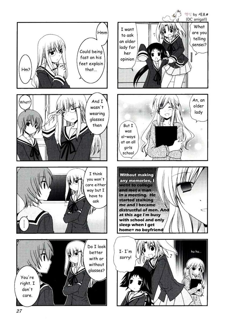 Mikakunin De Shinkoukei 17 3