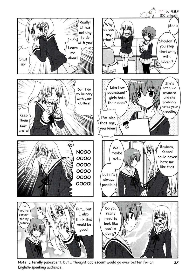 Mikakunin De Shinkoukei 17 4
