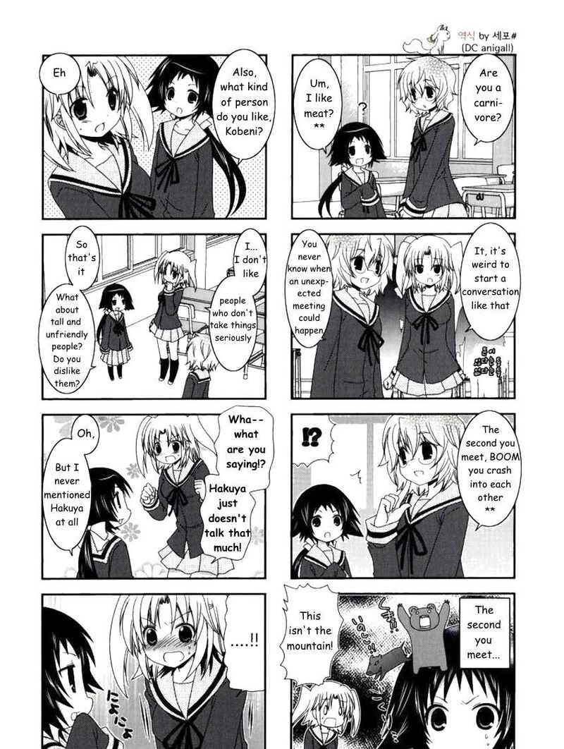 Mikakunin De Shinkoukei 17 5