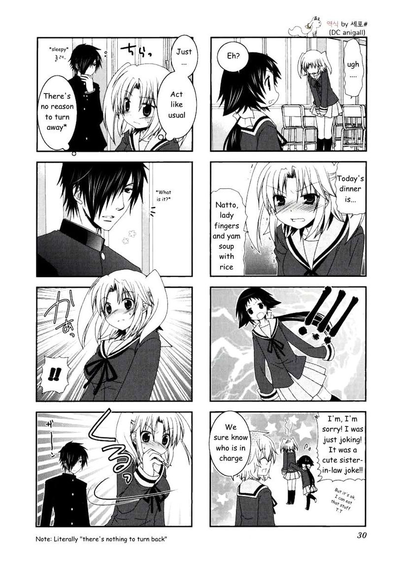 Mikakunin De Shinkoukei 17 6