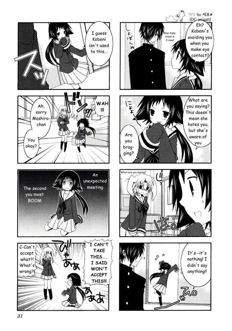 Mikakunin De Shinkoukei 17 7