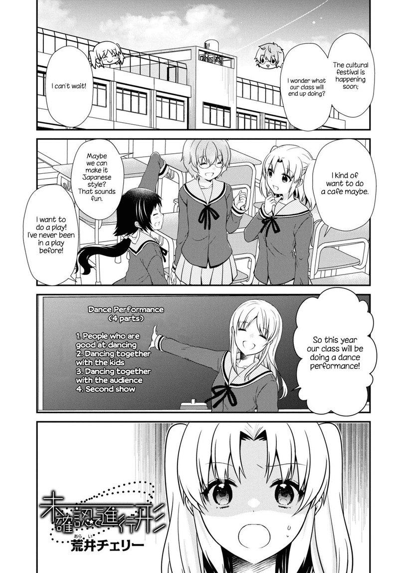 Mikakunin De Shinkoukei 171 1