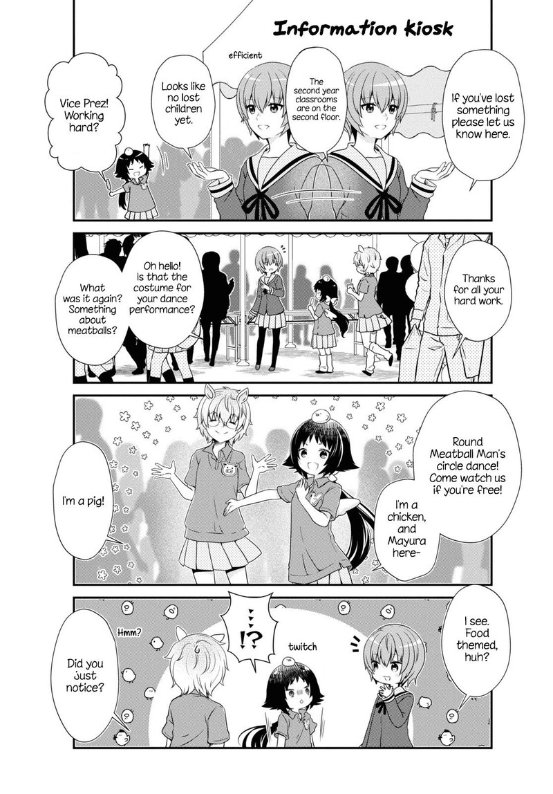Mikakunin De Shinkoukei 172 11