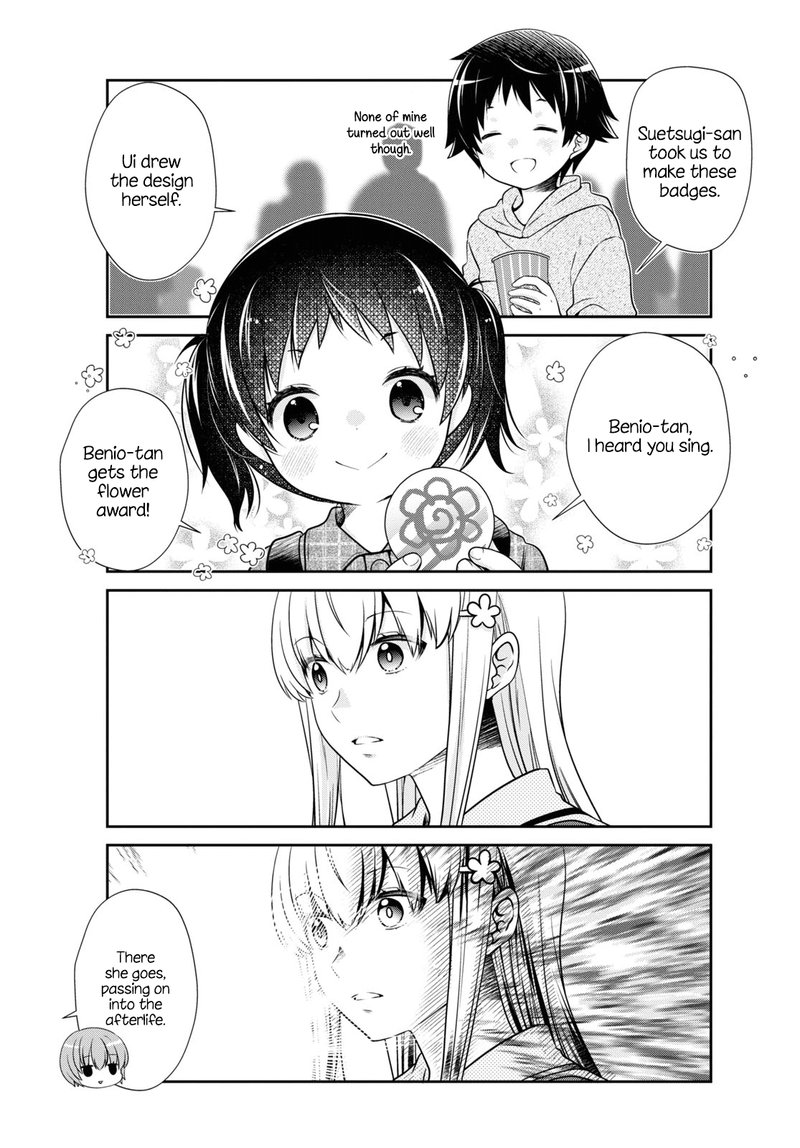 Mikakunin De Shinkoukei 173 11