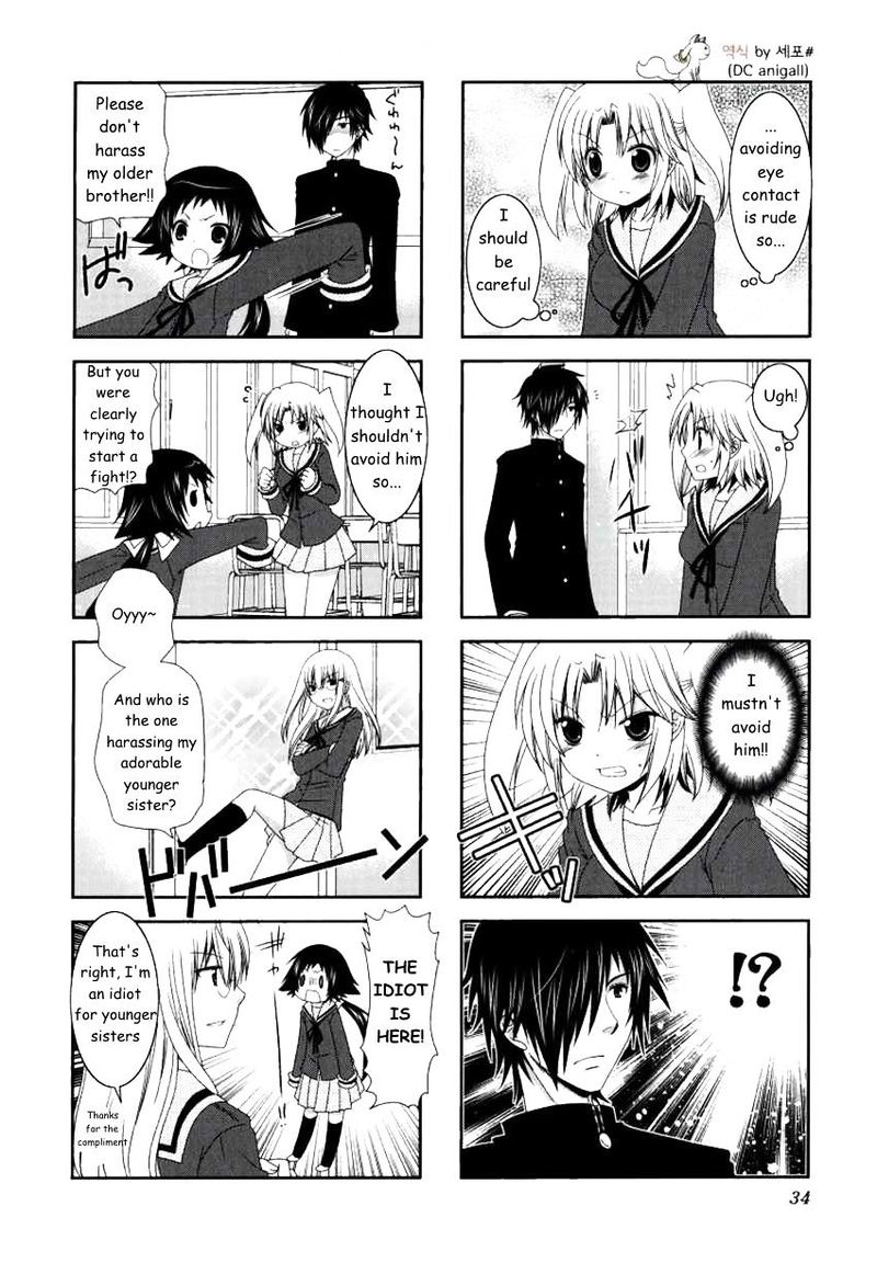 Mikakunin De Shinkoukei 18 2