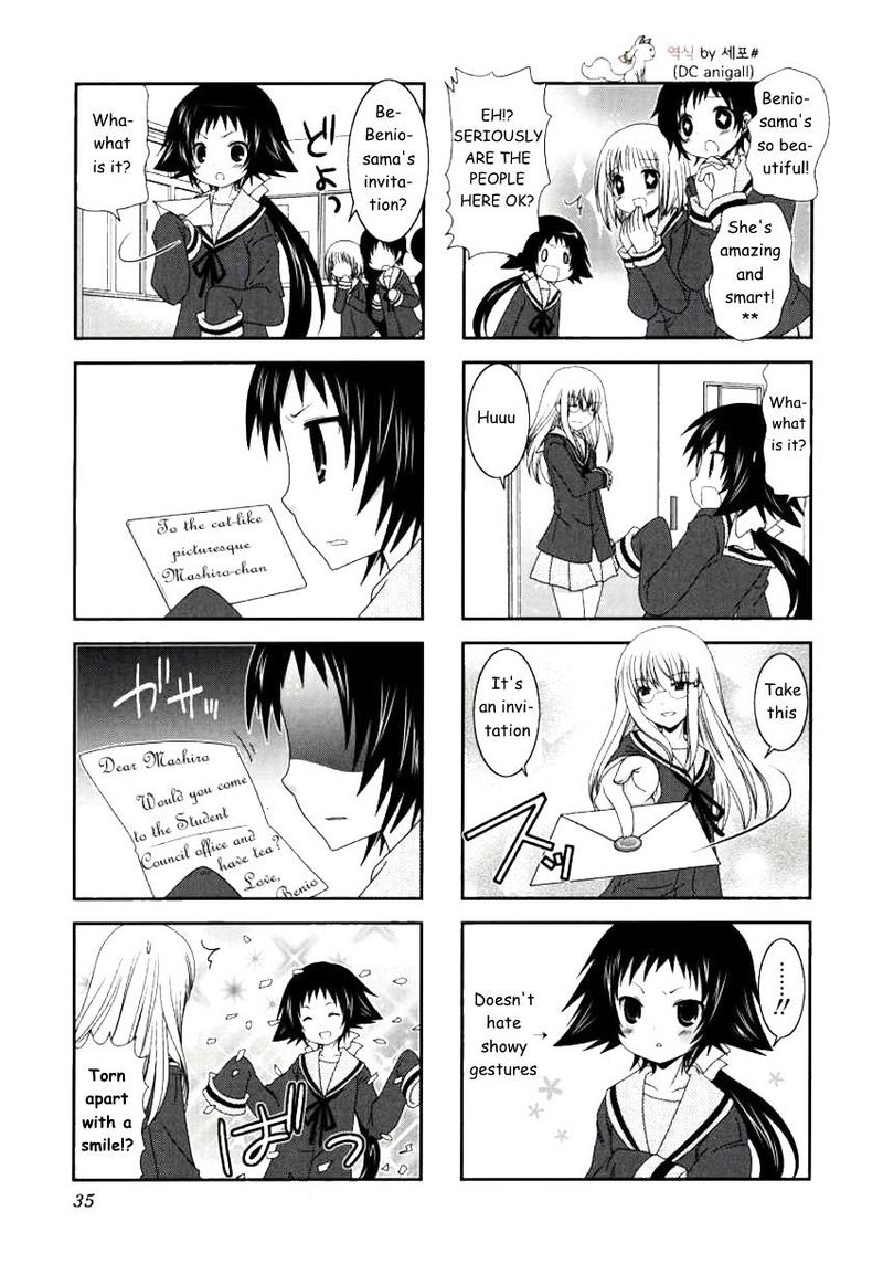 Mikakunin De Shinkoukei 18 3