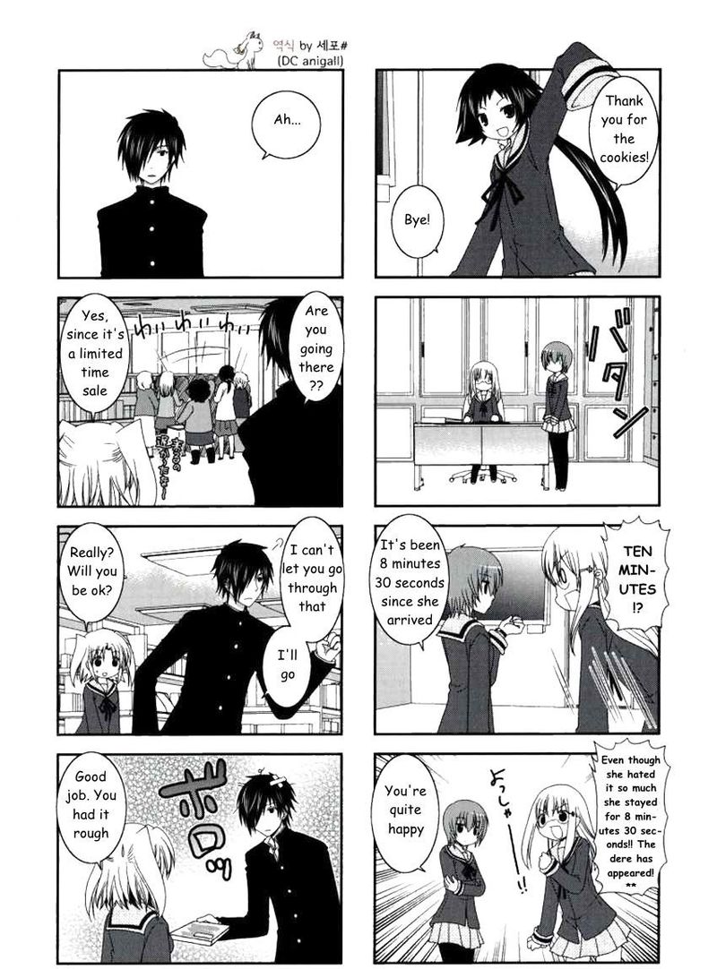 Mikakunin De Shinkoukei 18 7