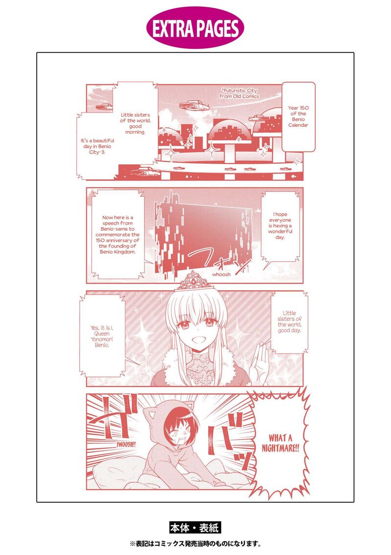Mikakunin De Shinkoukei 187e 8