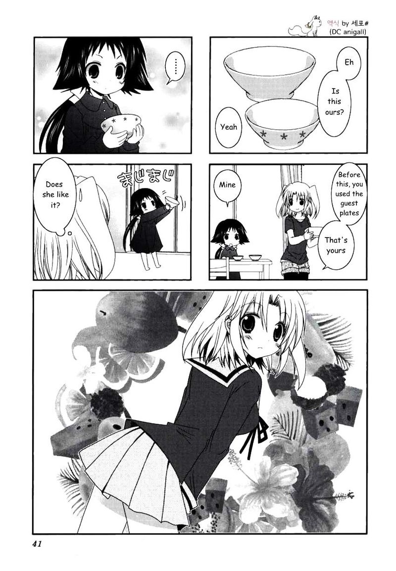 Mikakunin De Shinkoukei 19 1