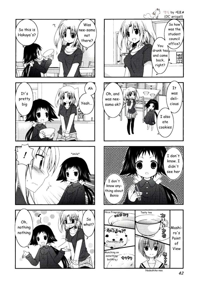 Mikakunin De Shinkoukei 19 2