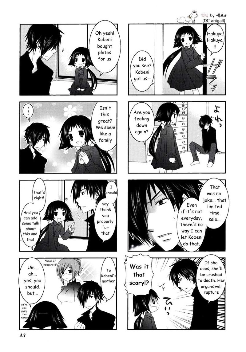 Mikakunin De Shinkoukei 19 3