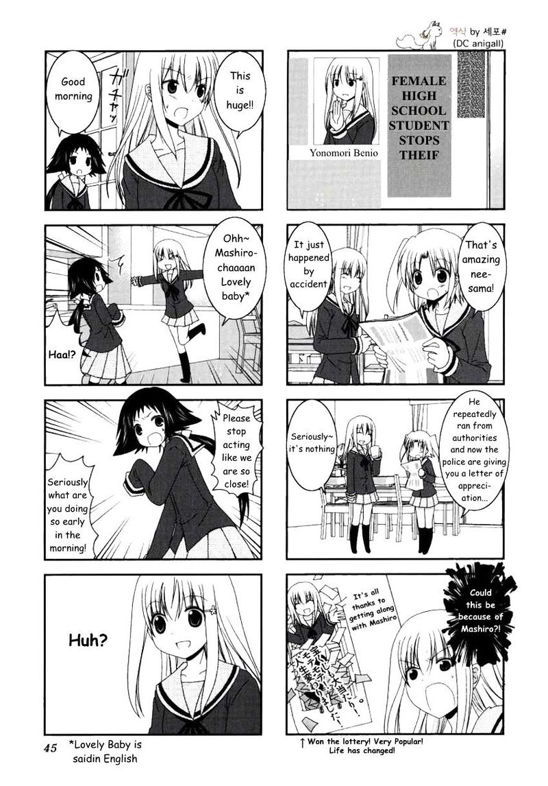 Mikakunin De Shinkoukei 19 5