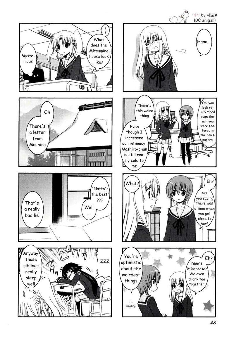 Mikakunin De Shinkoukei 19 8