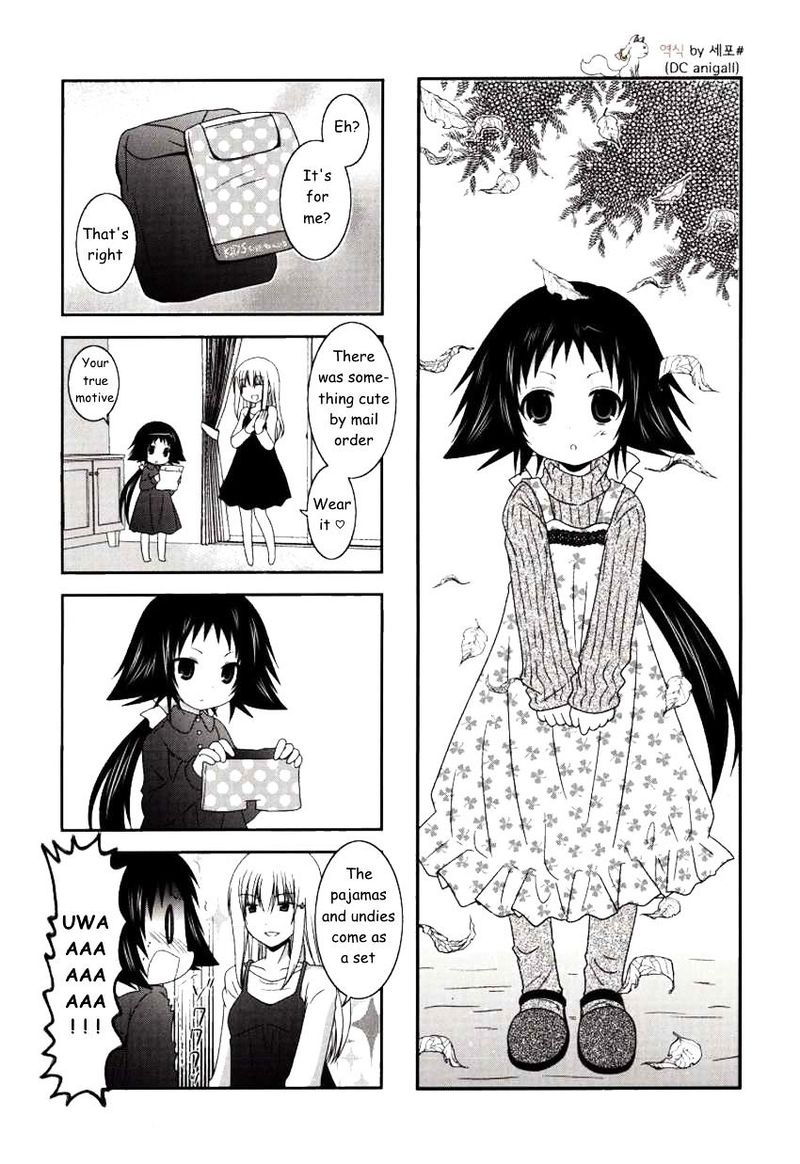 Mikakunin De Shinkoukei 20 1
