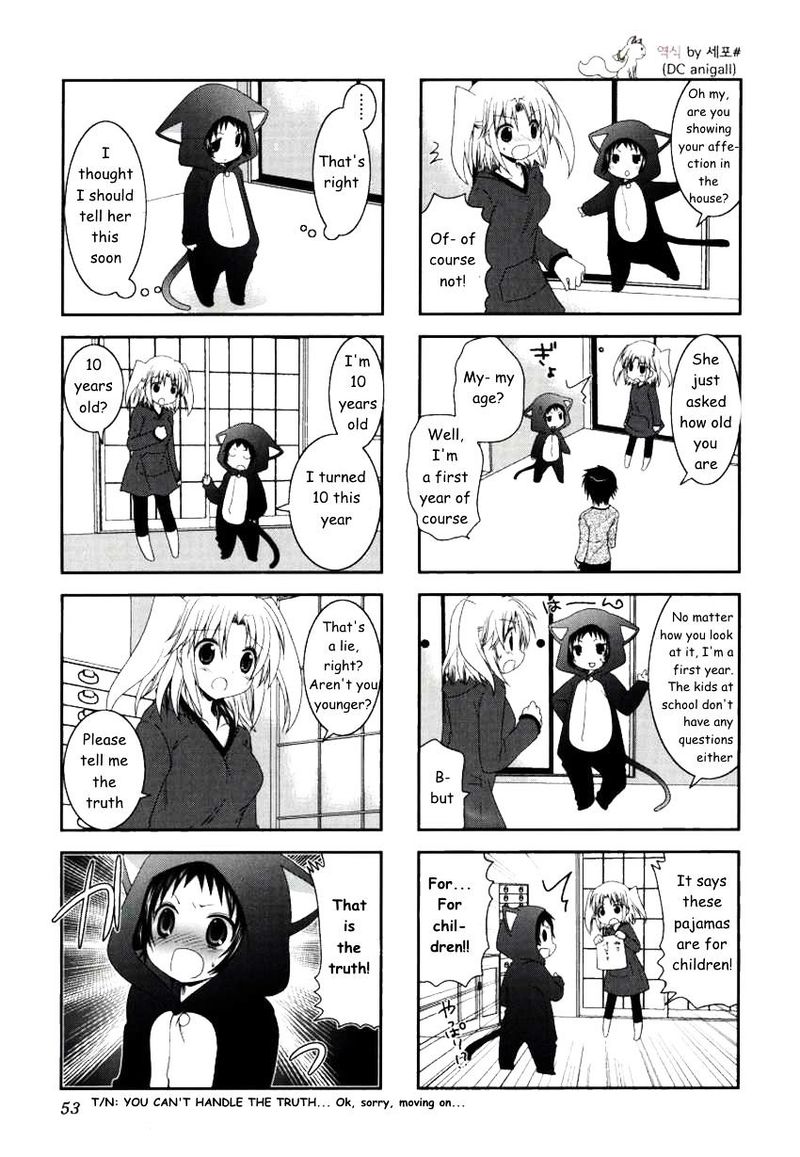 Mikakunin De Shinkoukei 20 5