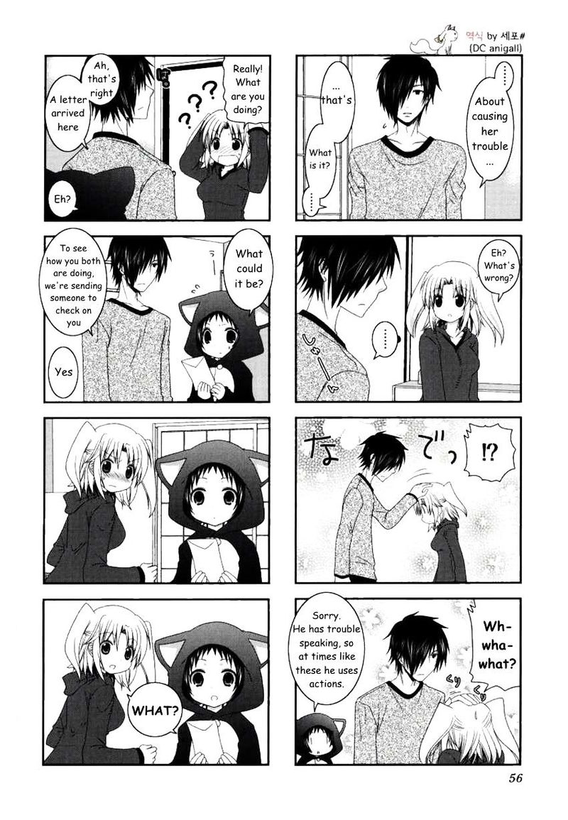 Mikakunin De Shinkoukei 20 8
