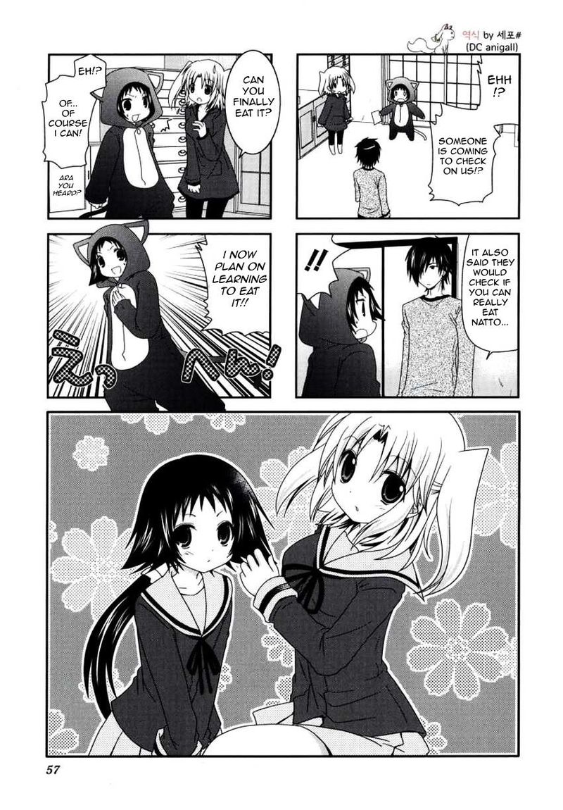 Mikakunin De Shinkoukei 21 2