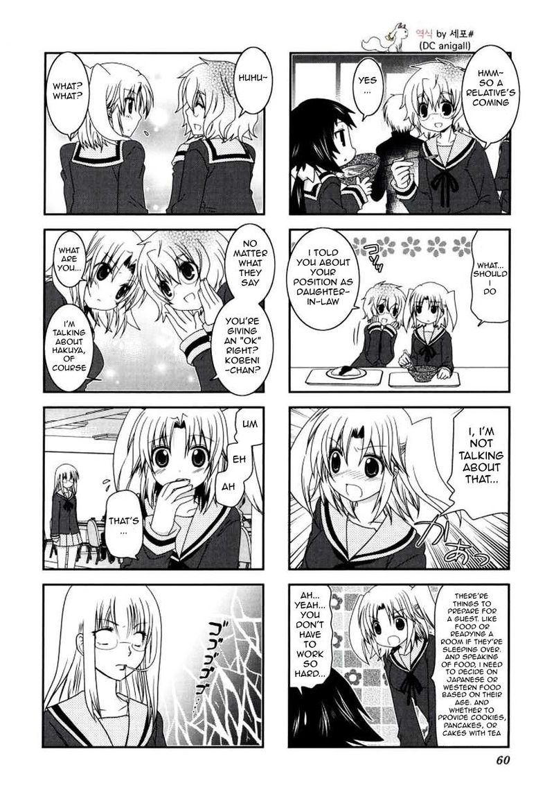 Mikakunin De Shinkoukei 21 5