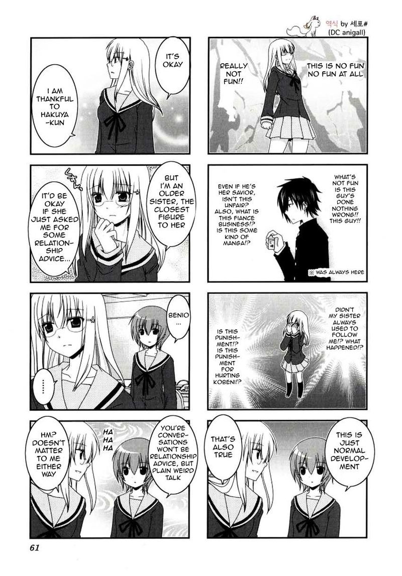 Mikakunin De Shinkoukei 21 6